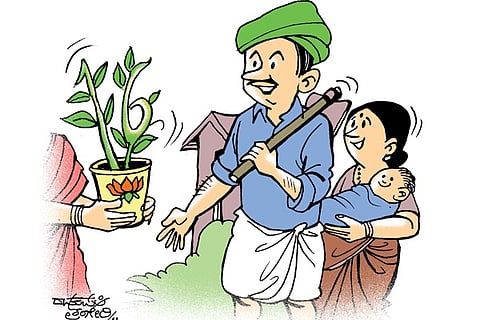 FARMER