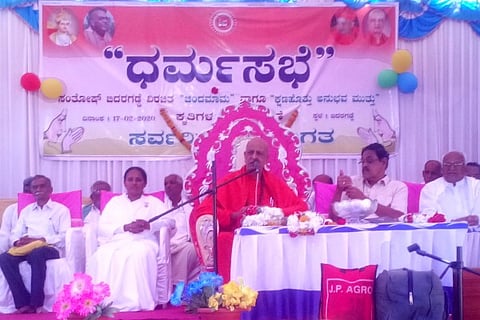 HONNALI BIDARAGADDE