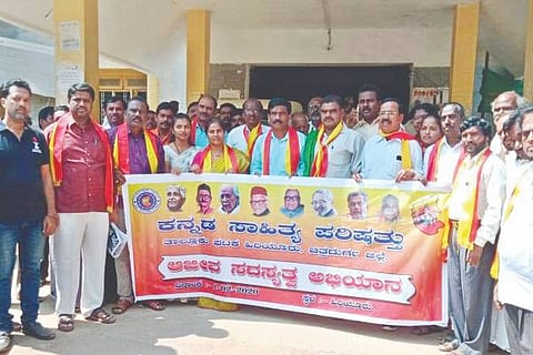 HYR kannada 02