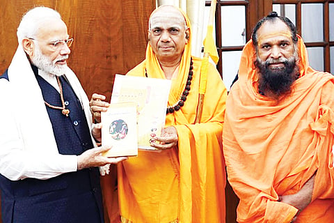 Jagadguru 12 Feb 20
