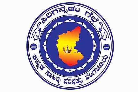 Kannda logo