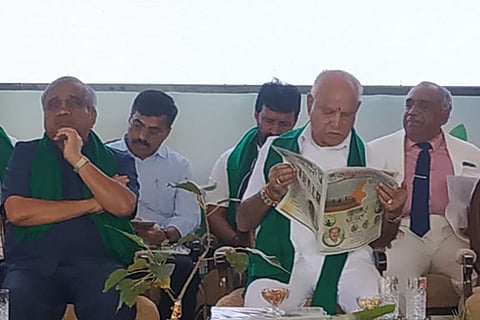MYSORE CM