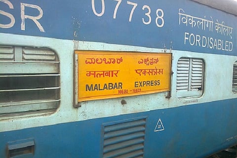 Malabar express 8 FEB 20