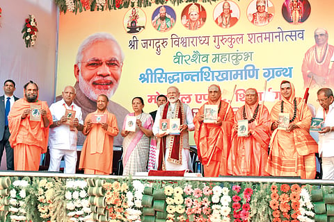 PM Modi