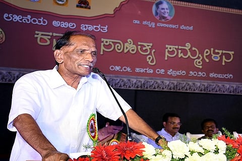 RK_Hudagi_Seminar_on_Gulbarga_Zilla_Darshana