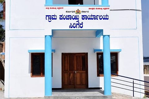 SIRIGERE GRAMA PANCHAYATH 13 (2)