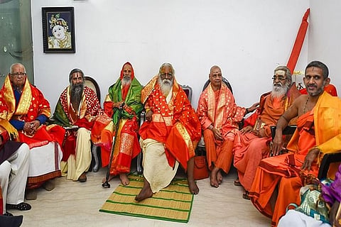 Sri rama janmabhumi trust 20 FEB 20