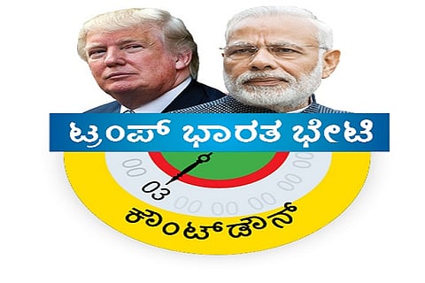 Trump India visit Logo 600 400