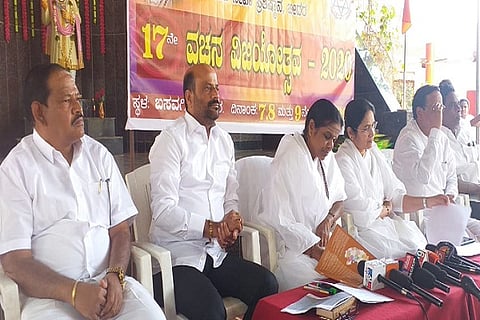 Vachana Vijayotsava Bidar 3 FEB 20
