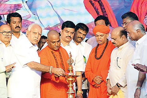 Yediyurappa 9 Feb 20