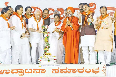 basava giri