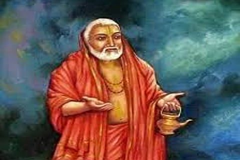 brundavana darshana 12 feb 2020