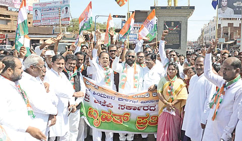congress protest