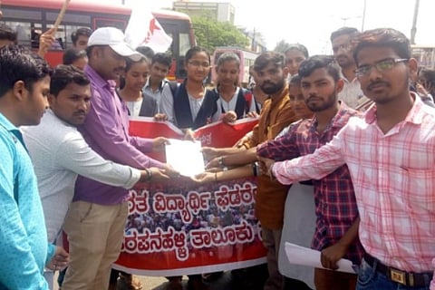 harapanahalli sfi