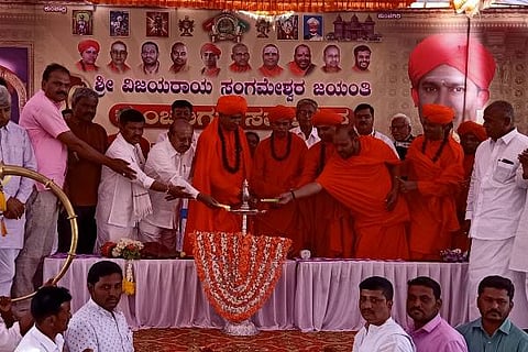 hsd sangameswara jayanthi 28 p1