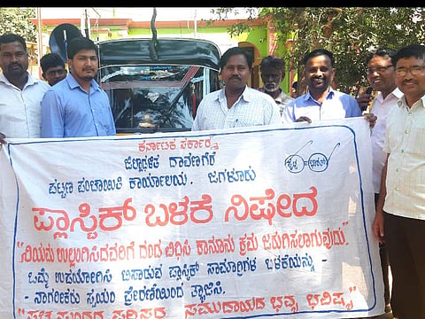 jagaluru awairness