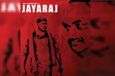 jayraj feb 17 2020