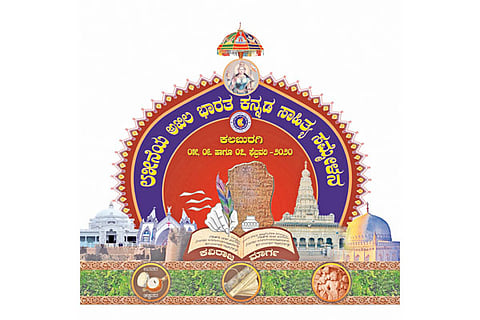 sahitya sammelan Revised Logo copy