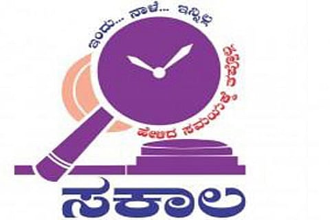 sakala