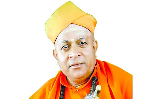 ್ಸಹಯು