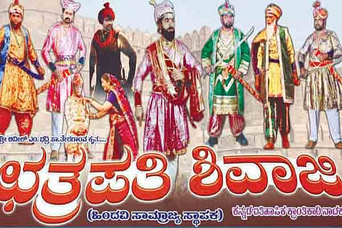 06-Kalaghatagi 1