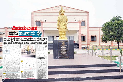 130320 Sanduru Digree Collage VSKVV Visit