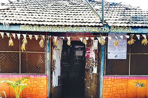 5 srt 2 pattan panchayiti
