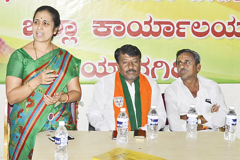 BJP