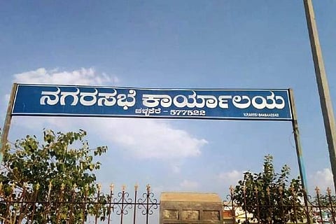 CLK NAGARASABHE 22