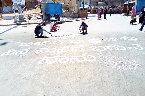 Corona Awarness Painting on Road
