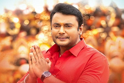 Darshan 1