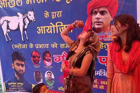 Gomuthra Party