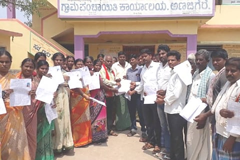 HARAPANAHALLI ANAJAGERE