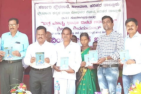 HARIHARA BOOK RELEASE