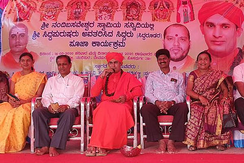 HSD darmika samaramba 15 p1