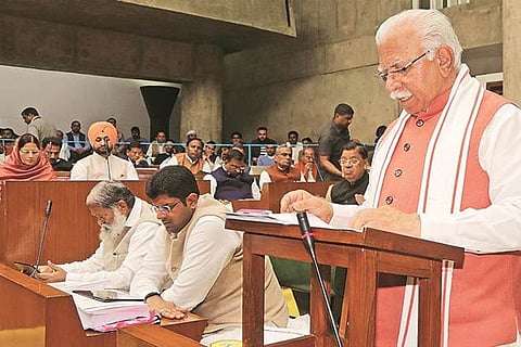 Haryana Budget Session