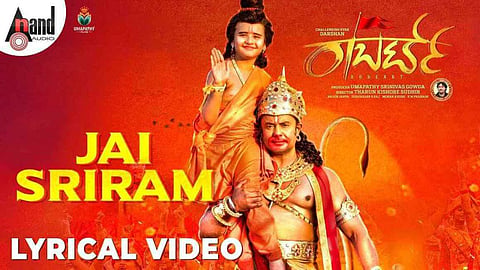 Jai-Sriram-Lyrics