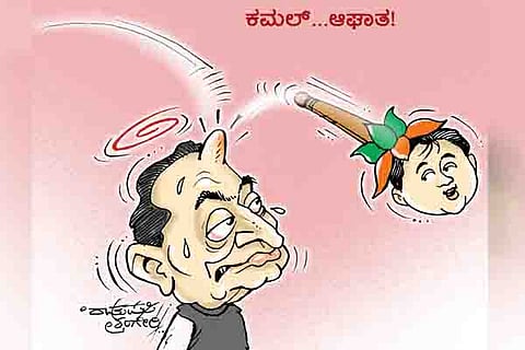 Kamalnath