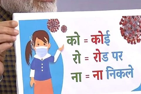 MODI 24 March 20
