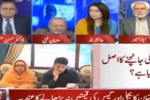 Pakistan 3 March 20