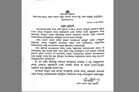 Phyics question paper leak eduction dept clarification VJP 4 MAR 20