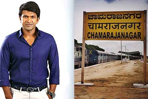 Puneeth