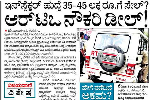 RTO