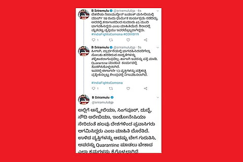 Sriramulu tweet 31 MAR 20