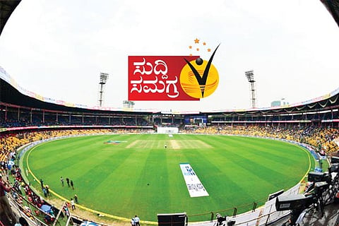 Suddi Samagra