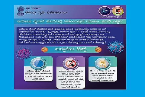 Surakshatey tips corona virus 30 MAR 20