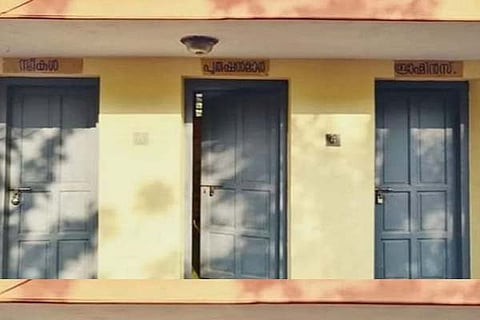 Toilet 7 March 20