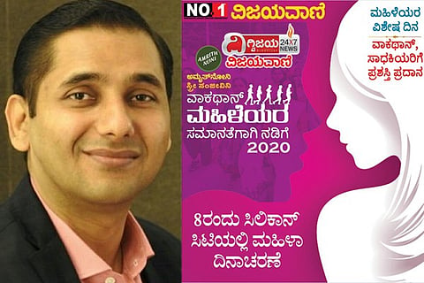 Walkthon Womens Day