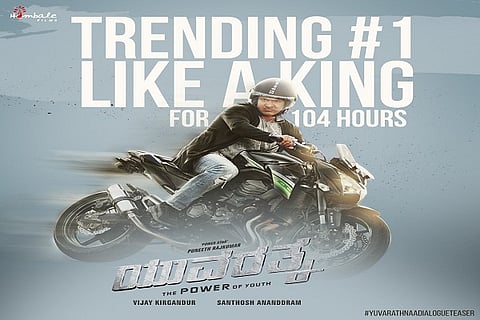 Yuvaratna - Trending