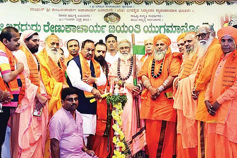 jagdguru mar 20